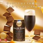 Sapporo va lancer une bière au chocolat