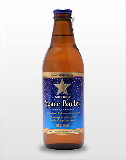 La bière Sapporo Space Barley