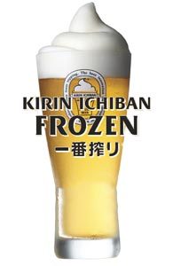 Kirin Ichiban Frozen