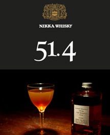 Le 51.4, pop-up bar pour fêter le 80e anniversaire de Nikka