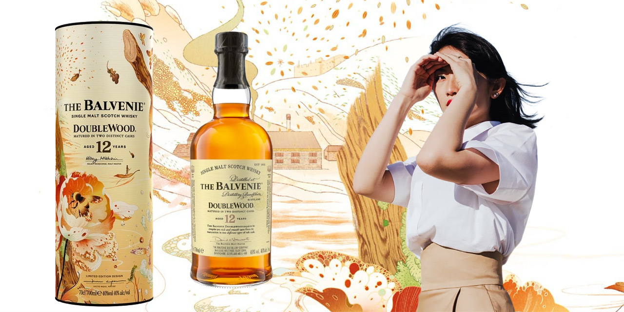 The Balvenie × Victo Ngai